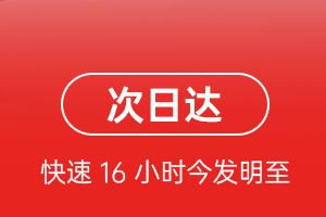 营口机场物流航空货运 航空货运