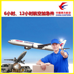 营口机场物流公司谈空运的四大作用是什么